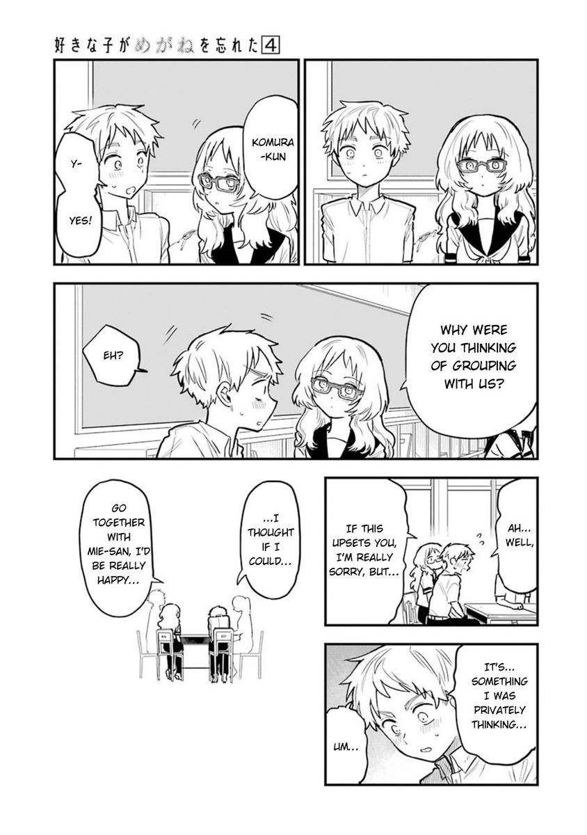 Suki na Ko ga Megane wo Wasureta, Chapter 48 image 12